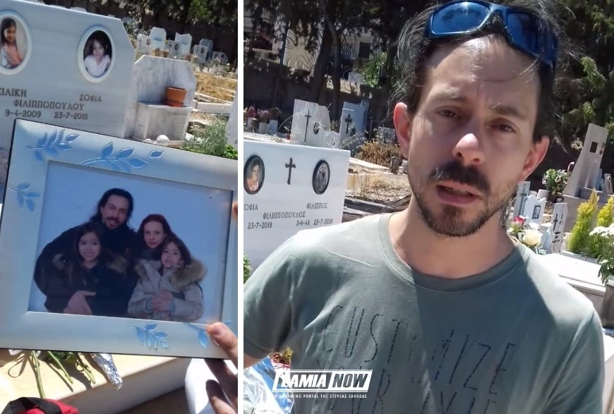 “Στην ιστορία δεν είχε υπάρξει ποτέ τόσο δειλός πρωθυπουργός” – Ξεσπά ο πατέρας των δίδυμων κοριτσιών που κάηκαν στο Μάτι (βίντεο)